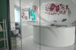 [6分钟科普下]成都工厂电话_哔哩哔哩-3